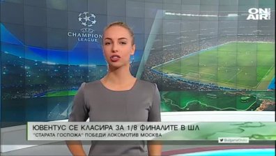 Обедна емисия 