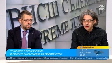 Експерти: Съдебната система не е независима, тежко обвързана е с политика и бизнес