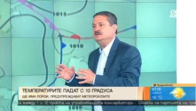 Очакват ни порои, гръмотевични бури приближават Източна България