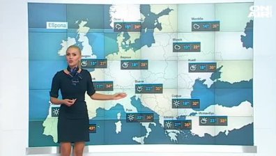 Обедна прогноза