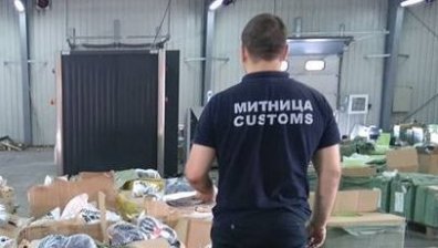 ГДБОП разби ОПГ от митничари, задигнали пари, злато и цигари