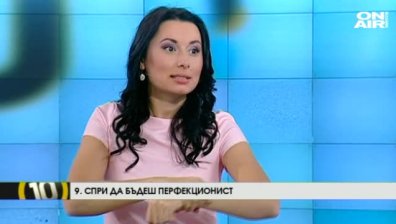 10 съвета за позитивно мислене