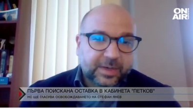 Политолог: Янев не формулира алтернативата, нормално е да го сменят