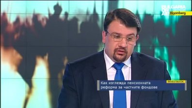 Н.Ананиев: Осигуряващите да не се притесняват за парите си в частните пенсионни фондове