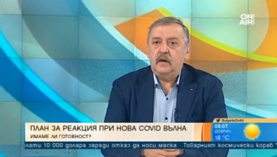 Проф. Кантарджиев: Планът при нова вълна не е нов, Pfizer и Moderna предпазват от Делта варианта