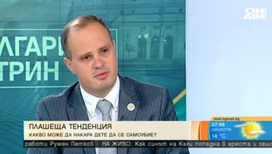 Психиатър за Стрелча: Държавата и информационният поток носят отговорността