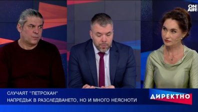 Шест тела, недостатъчно отговори: Мистерията от Петрохан и Околчица