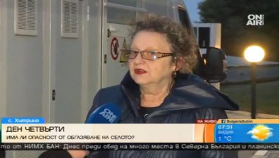 Въздухът в Хитрино е чист, няма опасност за здравето на хората