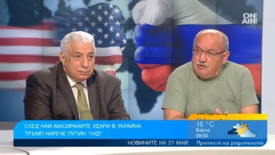 Тръмп опитва да усмири Путин, преди да е тръгнал на война с целия свят