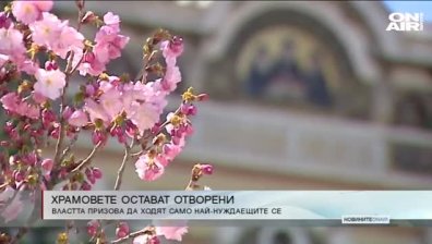 Късна емисия