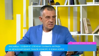 Ансамбъл "София-6" плени Южна Корея и си заслужи голяма награда