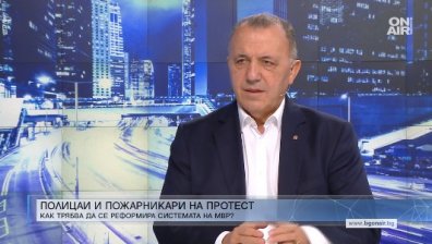 Ралчев: Реформата в МВР ще доведе до отлив на кадри, младите се обезсърчават