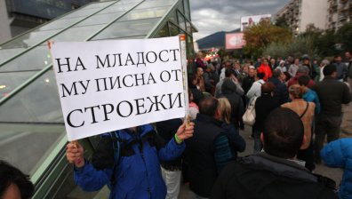 Жители-активисти на "Младост" отново излязоха на протест срещу бетона