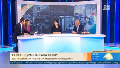 Доплащането за мед. изделия застрашавало живота на пациентите!