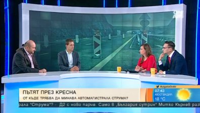 АМ "Струма" през Кресненското дефиле - ябълката на раздора