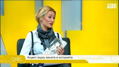 Великите владетелки в новата книга на Кристина Морато