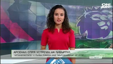 Централна емисия