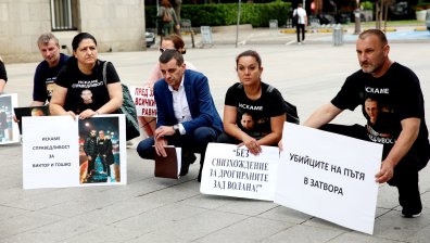 3 г. детето ни е в гроба, а убиецът му ходи по дискотеки: Протест на родители на убити в катастрофи