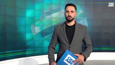 Централна емисия