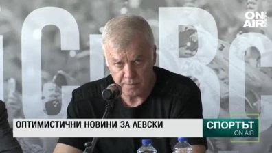 Централна емисия