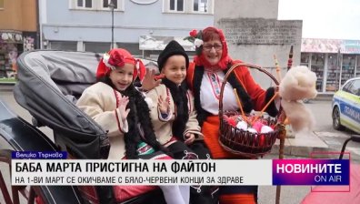 Централна емисия