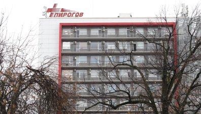 РИОСВ провери "Пирогов" за болничните отпадъци - открити ли са нарушения?