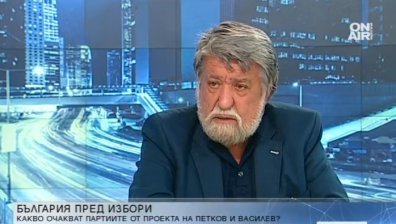 Рашидов: Борисов щеше да е добър президент - мачо, хубав, с опит, харесван в чужбина