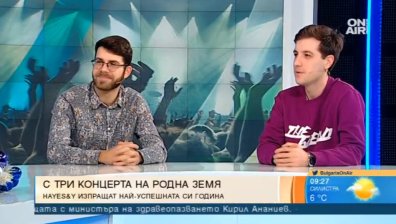 Hayes&Y идват в България за три концерта на родна земя