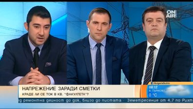 Цветелин Кънчев предвиди: След 30 г.  &ndash; 3 млн. роми в България!