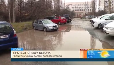 "Полигона" на протест срещу застрояването: Ще ни отнемат въздуха и слънцето!