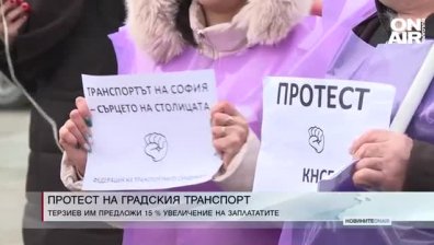 Обедна емисия