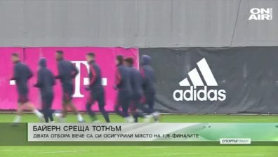 Обедна емисия