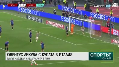 Централна емисия