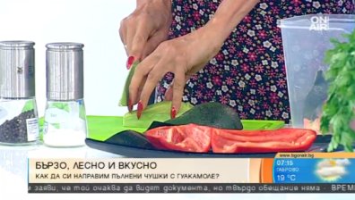 Бързо, лесно и сурово: Пълнени чушки с гуакамоле