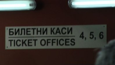 Фенове разграбиха още 4500 безплатни пропуска за &bdquo;Арена Армеец София&ldquo;