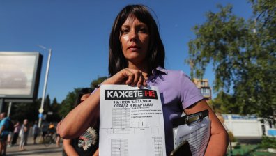 Жители от три района в София на протест срещу изграждане на 16-етажна сграда