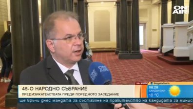 Депутат от ГЕРБ: Изборните правила се променят прибързано и в разрез с препоръките
