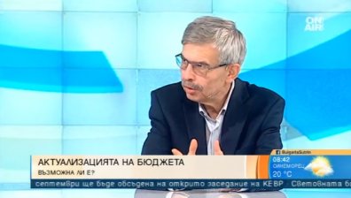 Доц. Хърсев: Споровете ще са за харченето на натрупания излишък в бюджета