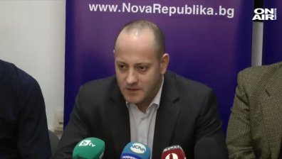 Не е изчистена процедурата, по която "Нова република" ще участва в изборите