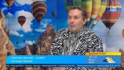 Живот на път: Актьорът Светлин Иванов - Лаубер разказва за пътешествията си