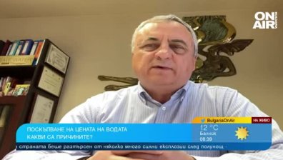 Средно с около 20% поскъпва водата на 6 места