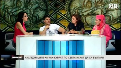 Наследниците на кан Кубрат искат да са българи