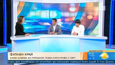 Какви са причините за тежката катастрофа на "Тракия"?