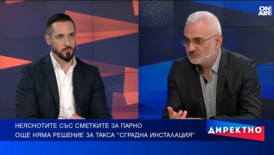 Правен вакуум с цената на парното: Плащаме по несъществуваща методика
