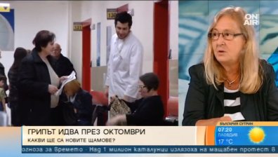 Грипът ни атакува и тази година! Как да се предпазим?
