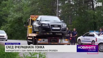 Централна емисия