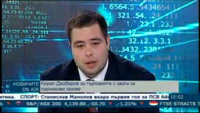Търговията с въглеродни квоти ще отбележи траен ръст през 2012