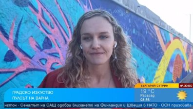 Пулсът на Варна в арт-стена с добавена реалност в Морската градина