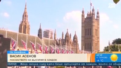 Притесненията, свързани с Brexit