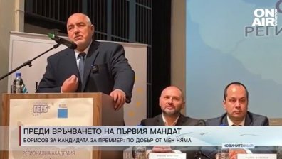 Късна емисия